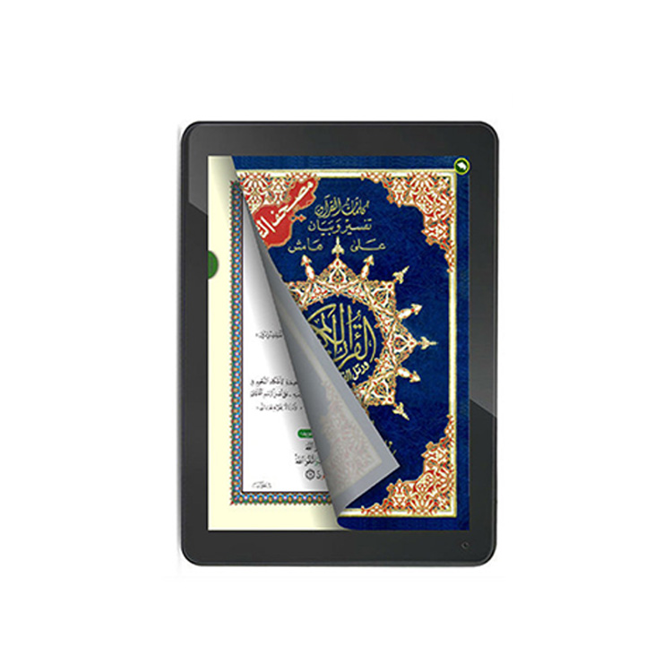 10 inch Quran tablet PC digital Quran reader 10 inch Quran tablet PC digital Quran reader
