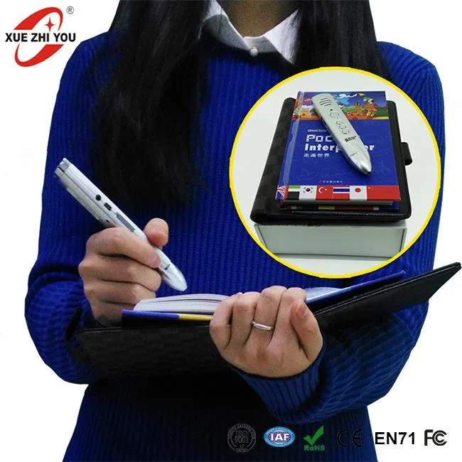 大人の多言語翻訳リーディングペン