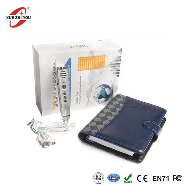 旅行のための14の言語の読書ペン