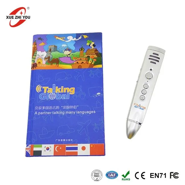 OEM / ODM世界的な翻訳のためのサウンドブック