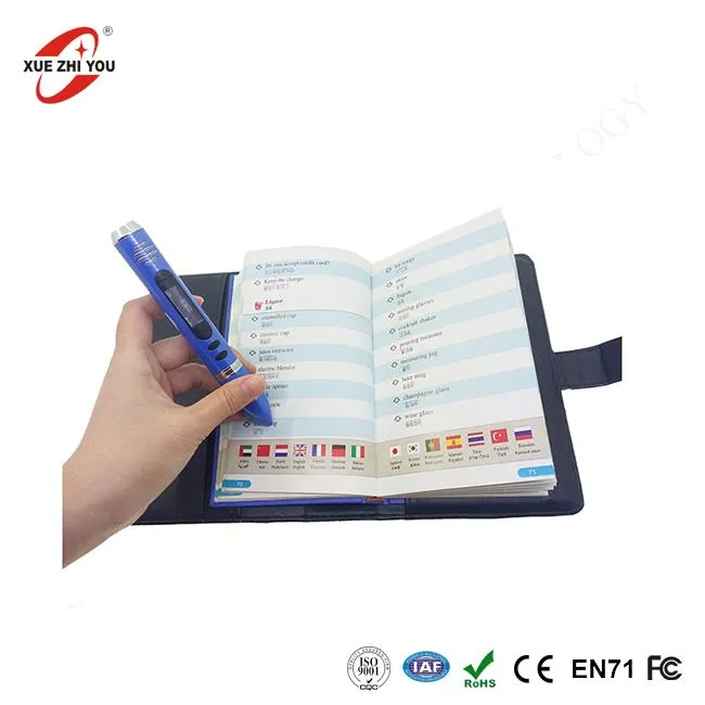 話すペン学習機械翻訳者