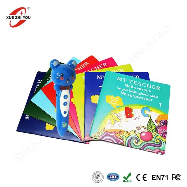 学習機の本の読みトーキングペン