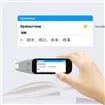 3.46 インチ Scantalker 翻訳ペン