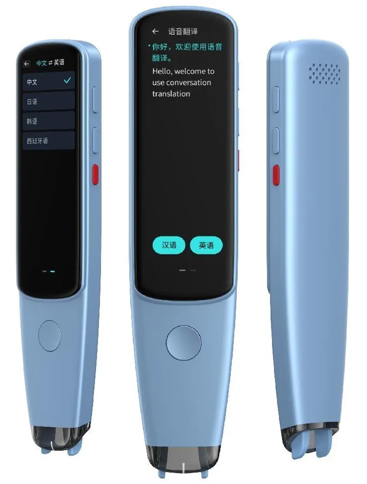 OCR翻訳ペンを認識する